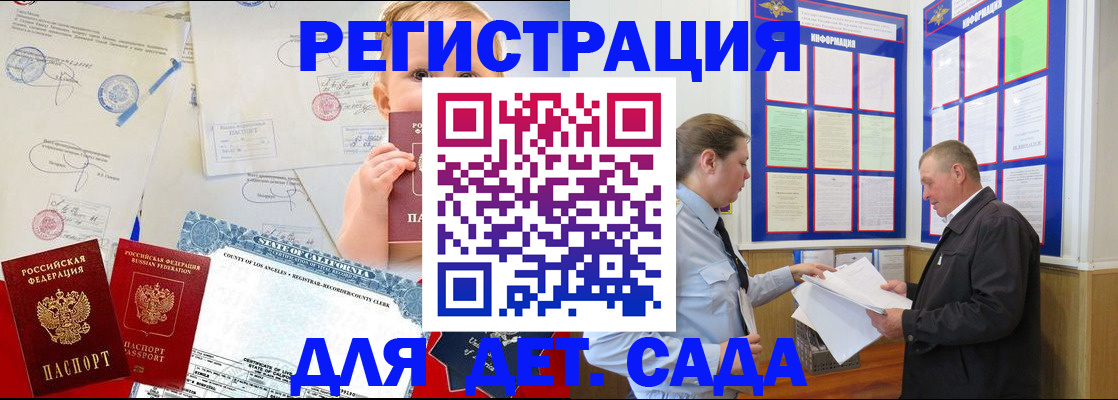 регистрация в Октябрьске