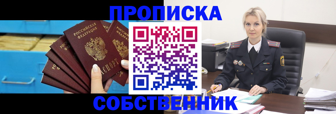 миграционный учет в Октябрьске